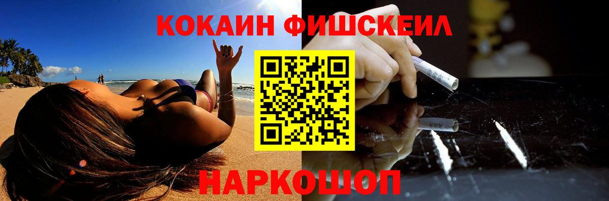 Вятские Поляны  Кокаин Перу  Вход с VPN 
