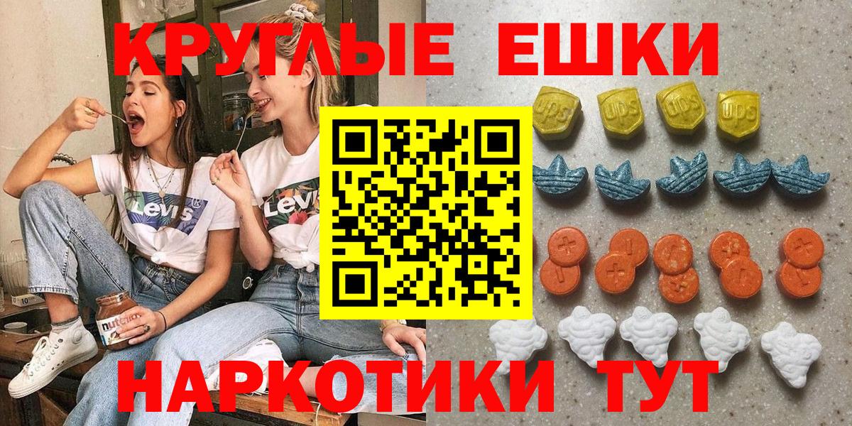Ecstasy TESLA Вятские Поляны