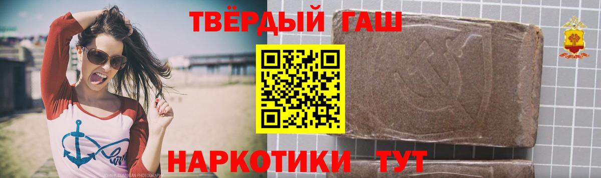 Гашиш Cannabis  Вход с VPN  Вятские Поляны  ГАШ 40% ТГК 