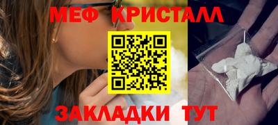 СК Ливны