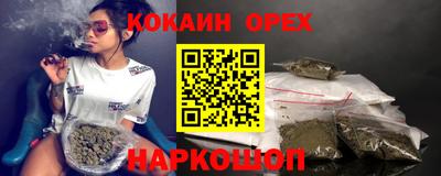 гашик Лесосибирск