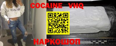 гашик Лесосибирск