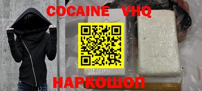 СК Ливны