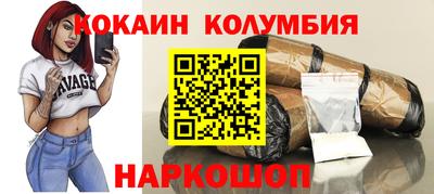 гашишное масло Ликино-Дулёво