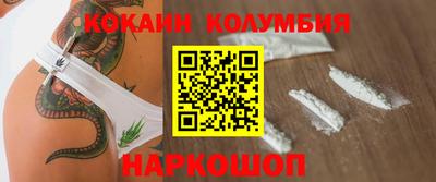 СК Ливны