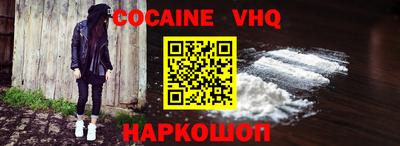 гашишное масло Ликино-Дулёво