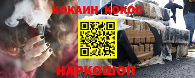 гашишное масло Ликино-Дулёво