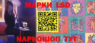 гашишное масло Ликино-Дулёво