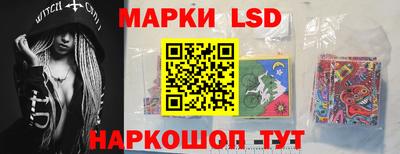 гашик Лесосибирск