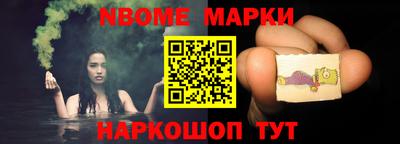 гашик Лесосибирск
