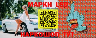 СК Ливны