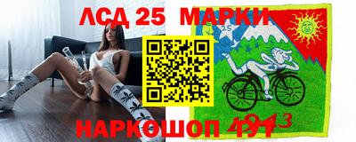 СК Ливны