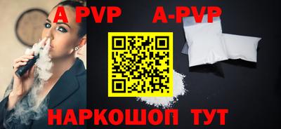 гашик Лесосибирск