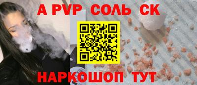 гашик Лесосибирск