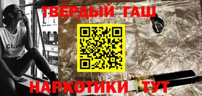 гашик Лесосибирск