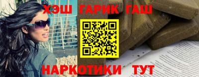 гашик Лесосибирск