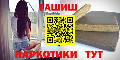 гашишное масло Ликино-Дулёво