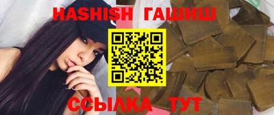 гашик Лесосибирск