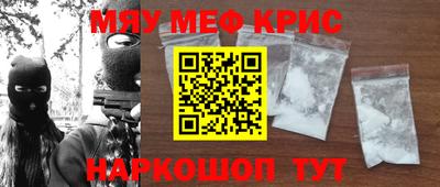 гашишное масло Ликино-Дулёво