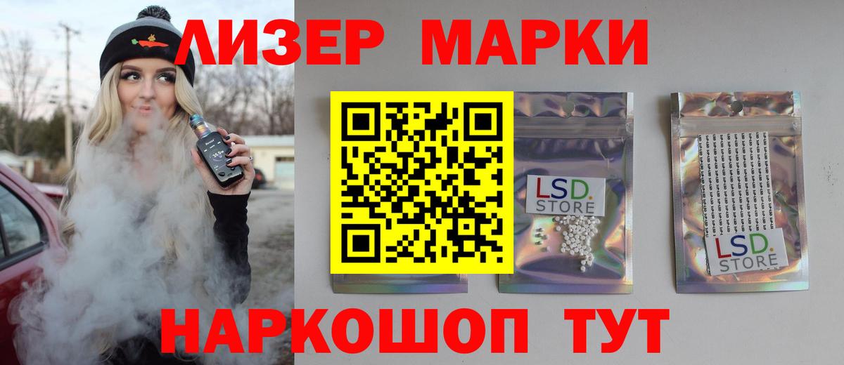 Вятские Поляны  ЛСД экстази кислота  гидра как войти  Вход с VPN  ЛСД экстази ecstasy 