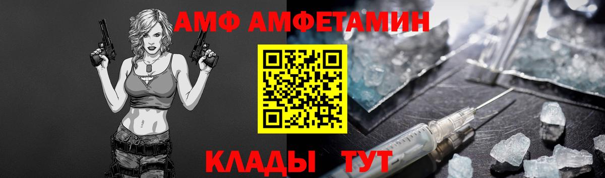 Метамфетамин мет Вятские Поляны