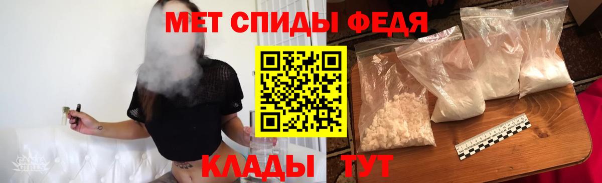 Первитин винт  Вход с VPN  Вятские Поляны 