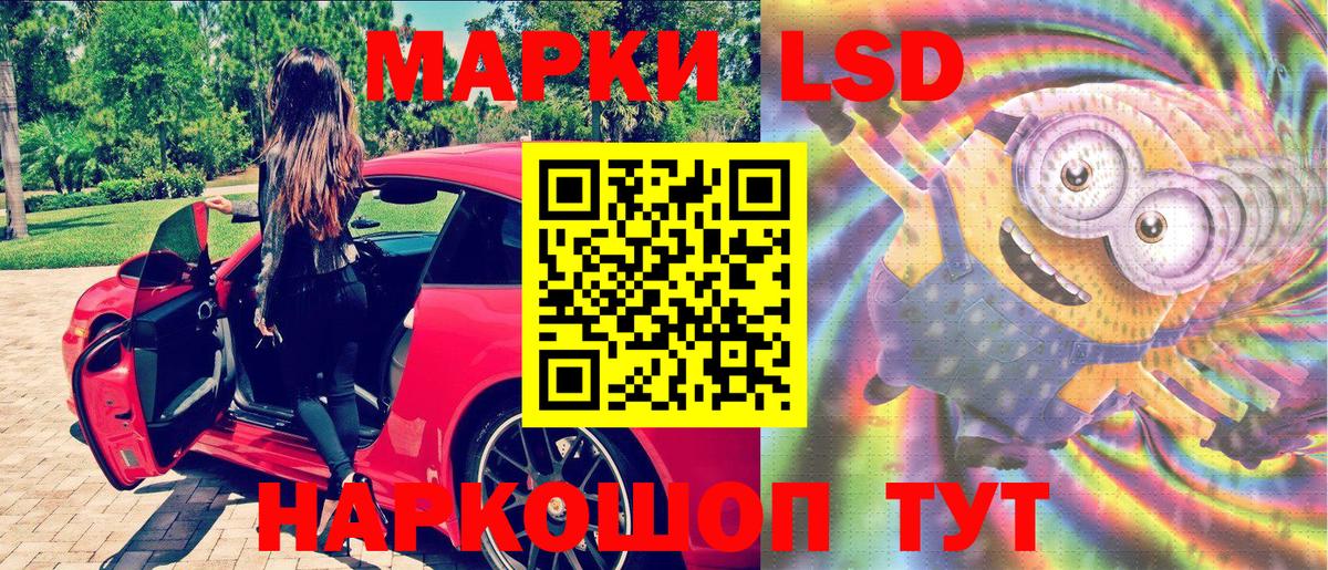 Марки 25I-NBOMe 1500мкг  Марки 25I-NBOMe 1500мкг  Марки NBOMe  Вятские Поляны  Вход с VPN 