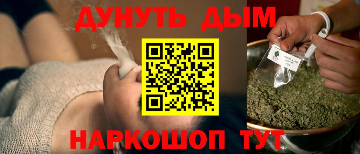 Шишки марихуана Bruce Banner  Канабис LSD WEED  Конопля гибрид  Бошки марихуана MAZAR  Вятские Поляны  Вход с VPN 